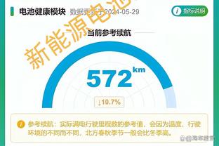 Opta计算德甲最新夺冠概率：勒沃库森92.9% 拜仁仅7.0%